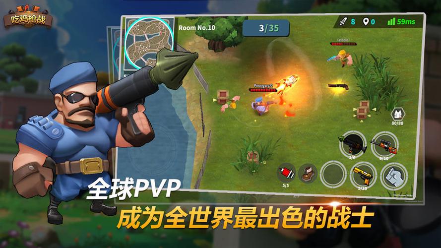 欢乐吃鸡枪战图标