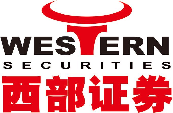 西部证券股份有限公司