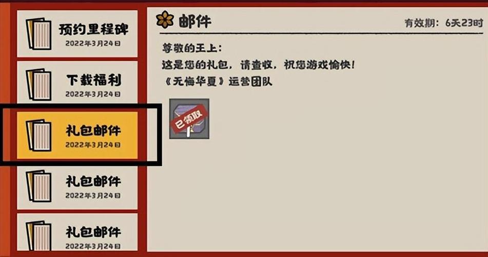 巅峰极速2026礼包码最新图标