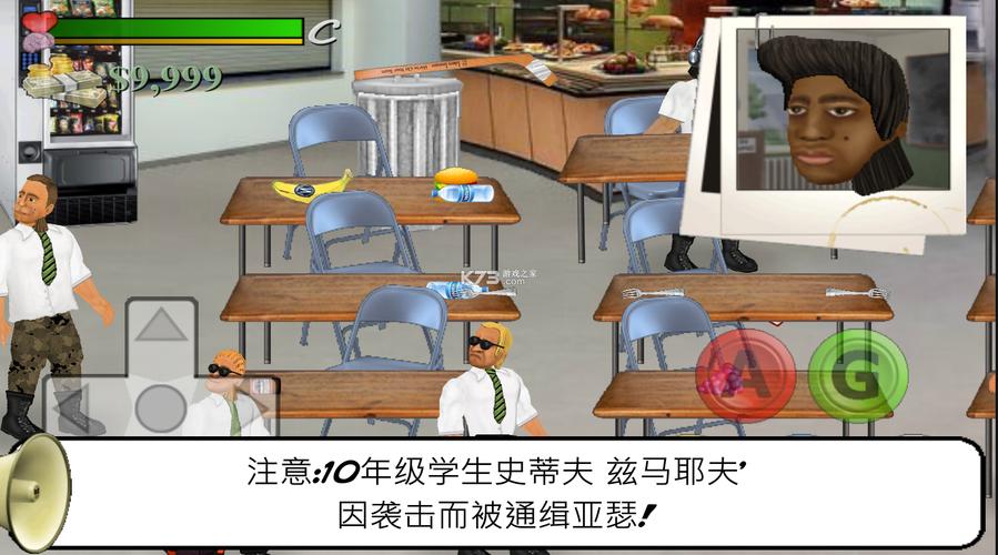 校园时光汉化版安卓版图标
