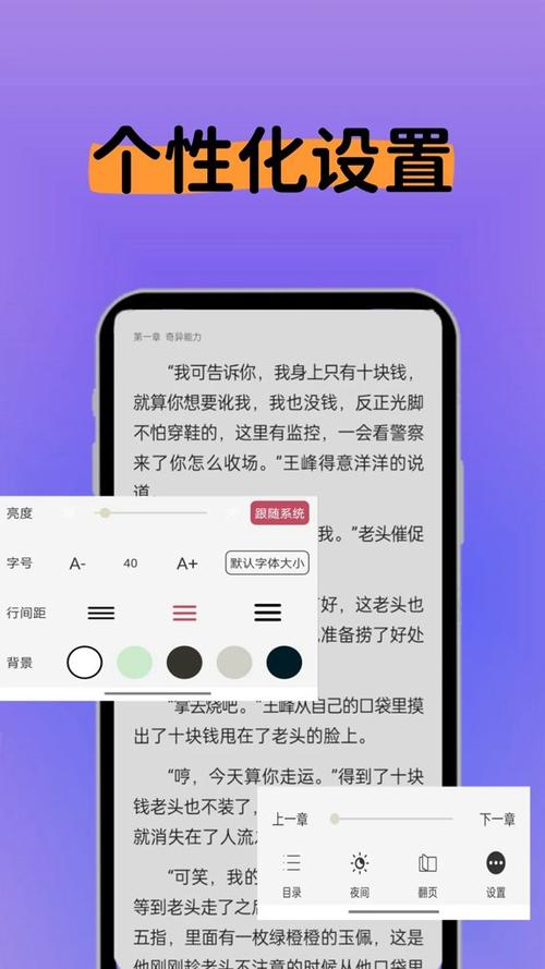 阅读app安卓版