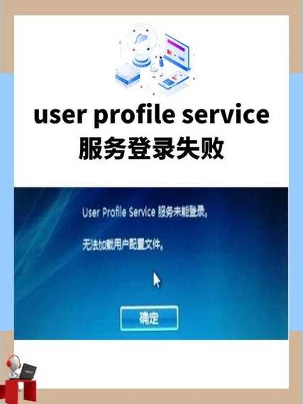 服务器连接失败是什么意思