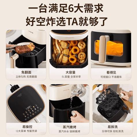 空气炸锅使用方法