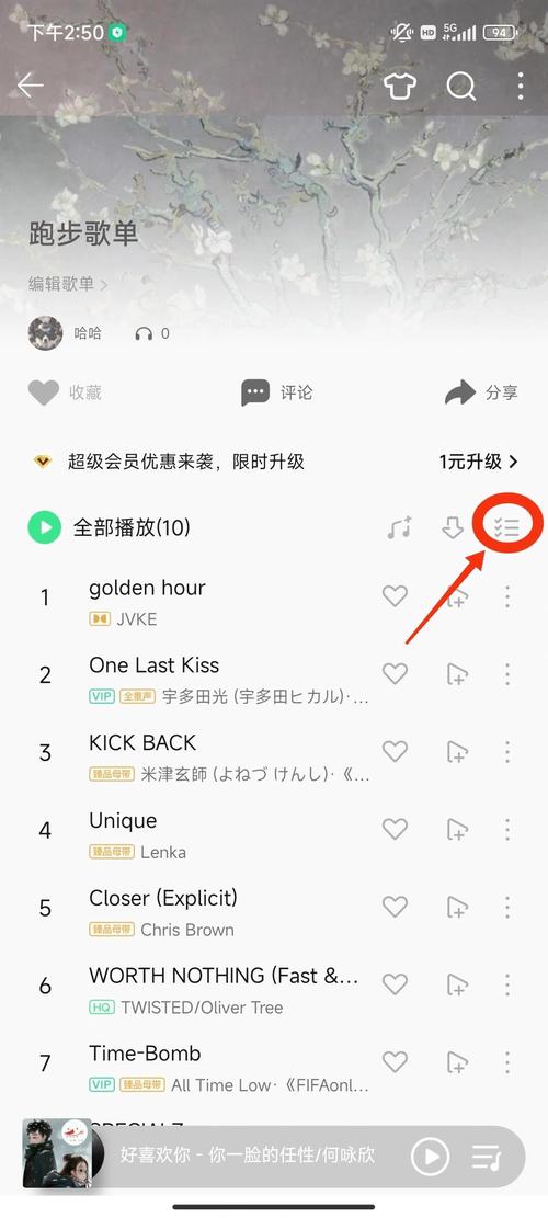怎么删除歌曲