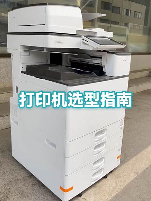 打印机种类有几种