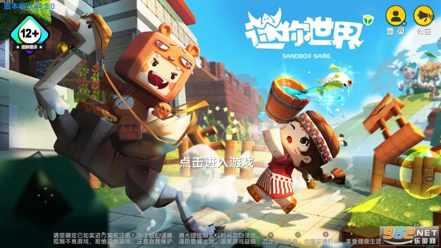 迷你世界0.43版本下载图标