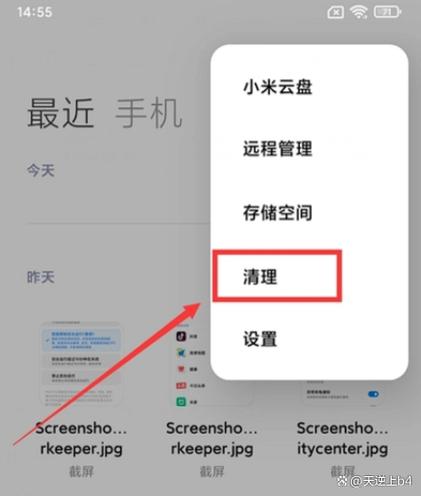 小米第五人格无法登录图标