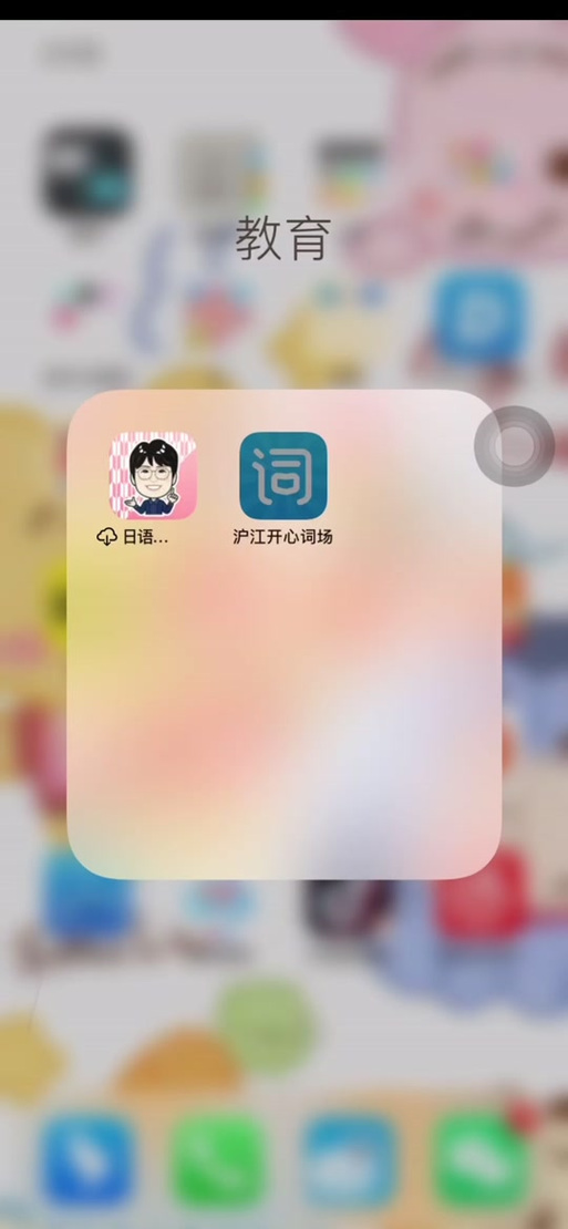 开心词场怎么重置