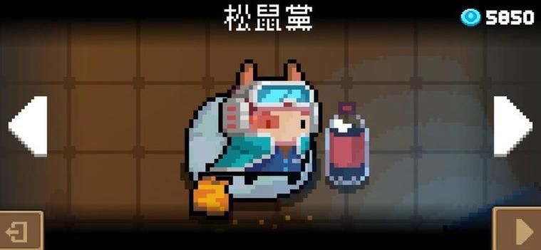 元气骑士游侠春节皮肤特效