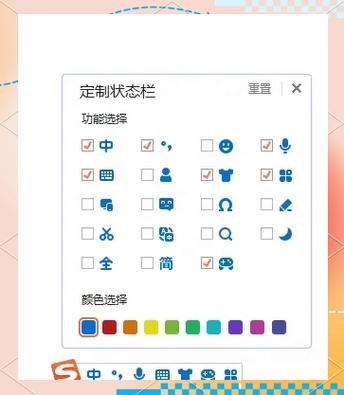 oppo手机顶部状态栏怎么显示图标