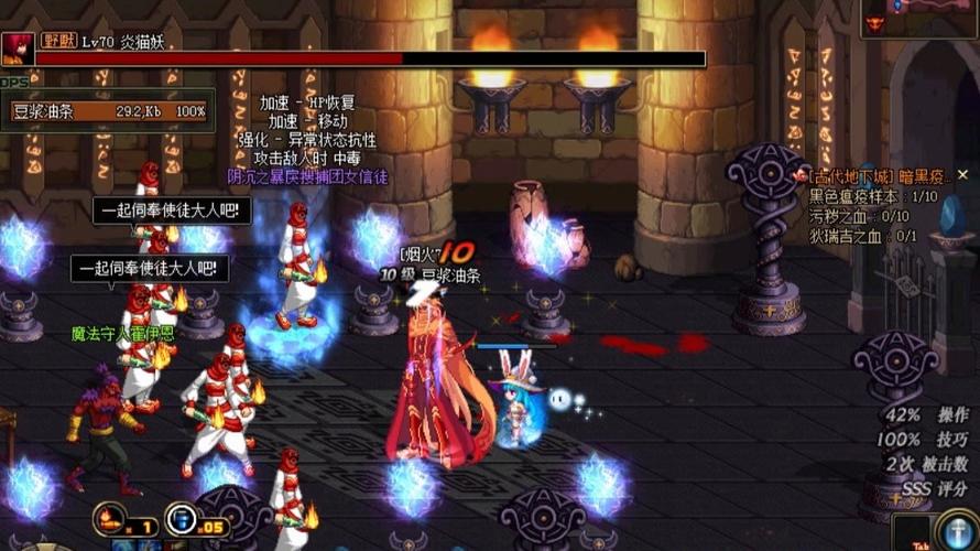 dnf85版本怀旧服