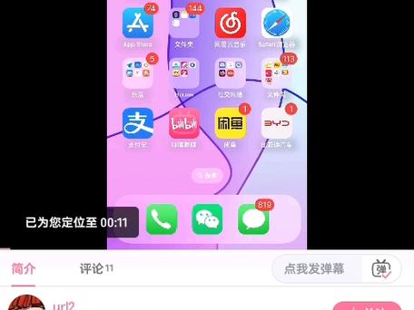 苹果7闪退是什么原因