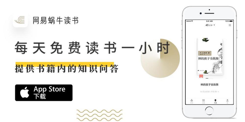 蜗牛读书怎么判断刷时间