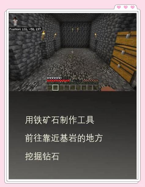 我知道你在我的世界