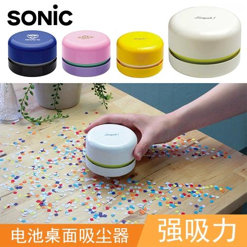 桌面吸尘器图标