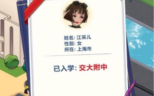 全民学霸是女神全文免费阅读