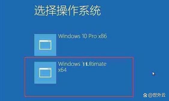 华为mate30双系统怎么设置