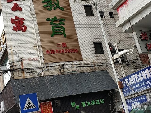 郑州绿洲教育怎么样