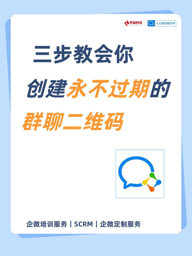 怎样能让容易失效的二维码不失效图标