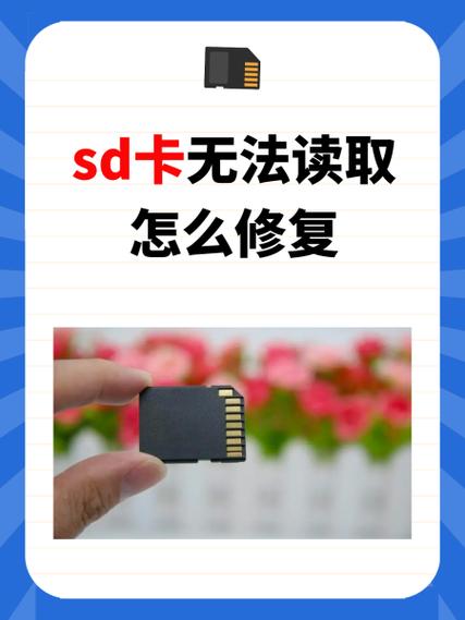 华为手机不读sd卡解决办法图标
