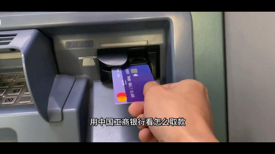 工商卡一次性最多取多少钱图标