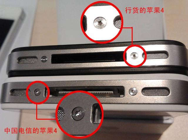 怎么检验手机是不是翻新机图标