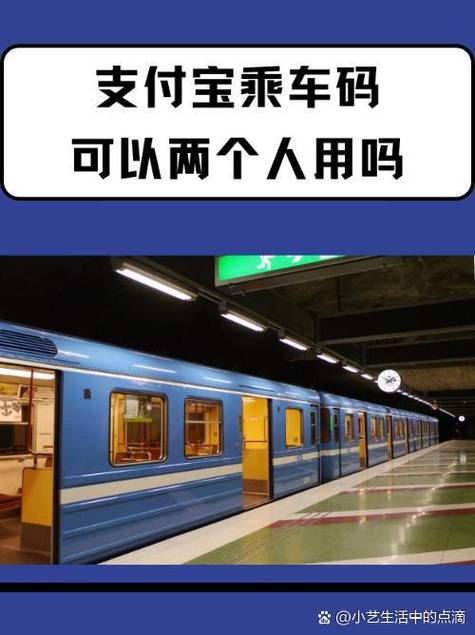 外地人到杭州坐地铁怎么支付