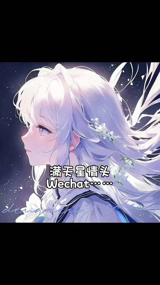 漫画驿站最新版满天星