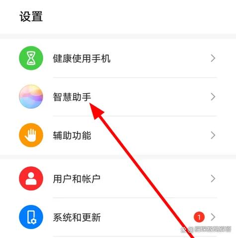 华为手机如何语音拨号码打电话