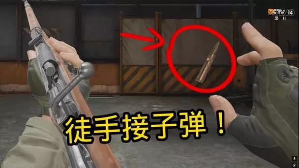 暗区突围子弹