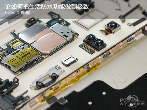 vivox9换电池多少钱