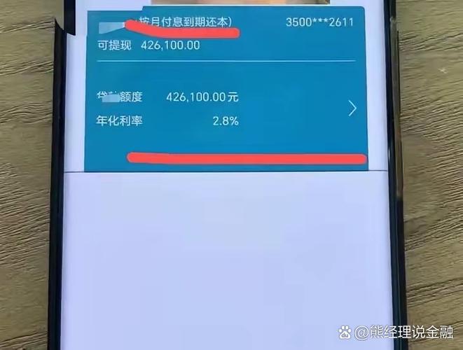 贷款已经批了但是没放款