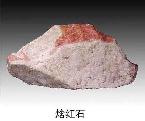 红石图片图标