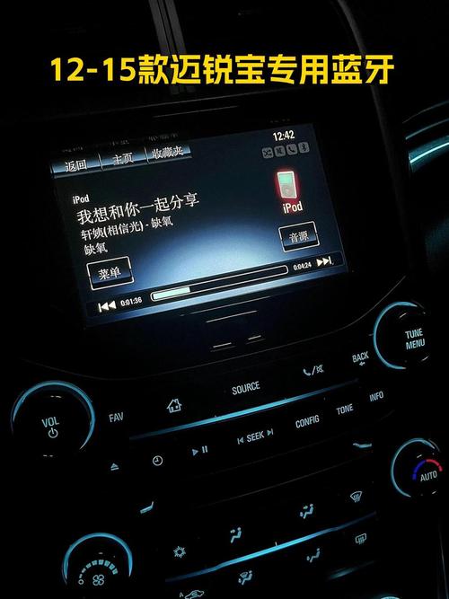 福特车载音乐没有声音了为什么