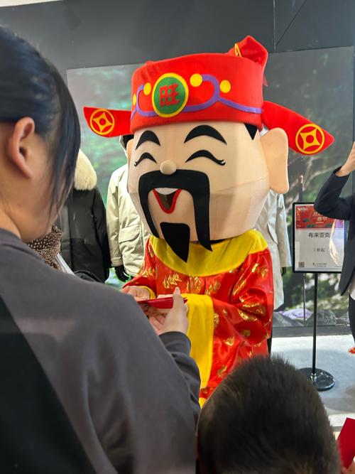 财神兴旺红包版