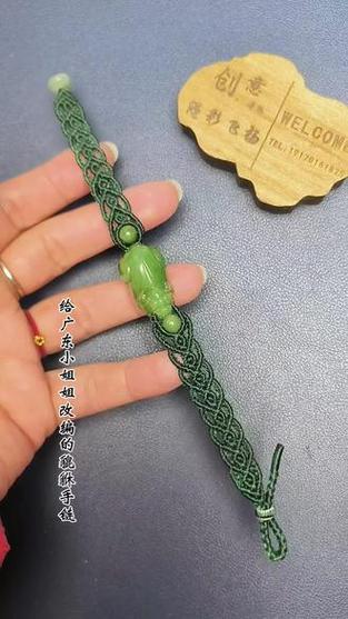 貔貅手链编法图片图标