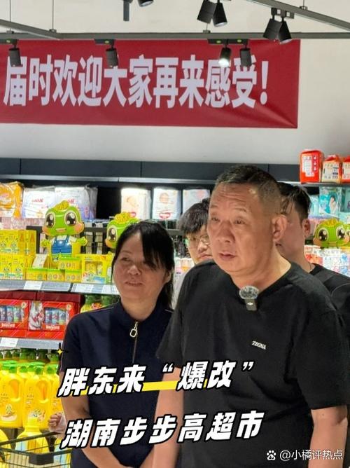 步步高能涨到20元吗图标