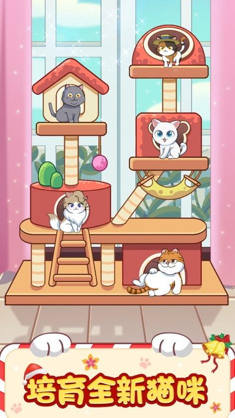 猫咪小家游戏攻略