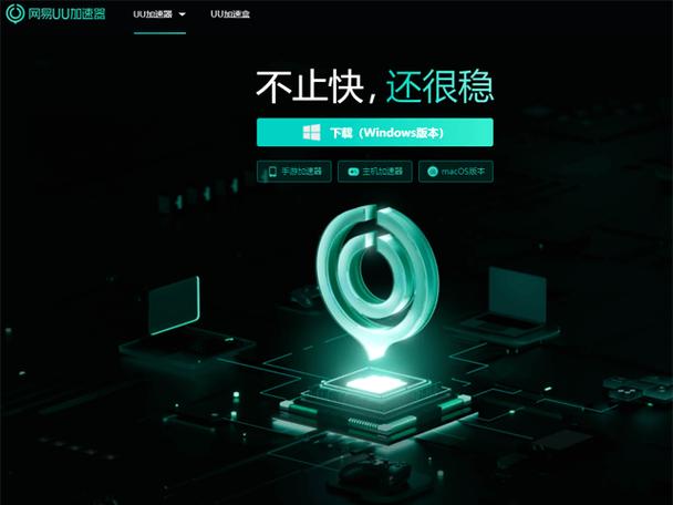 uu加速盒需要会员吗