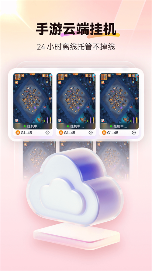 红手指怎么用辅助脚本