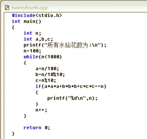 c语言setprecision图标