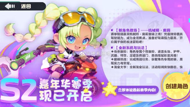 qq飞车职业挑战就不加速怎么办