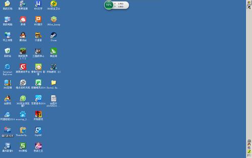 win10桌面横向设置成纵向图标