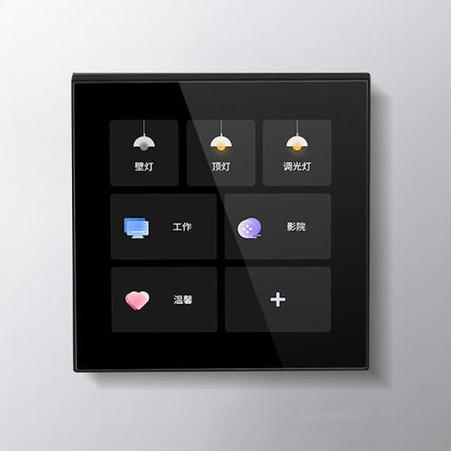 米家wifi智能开关