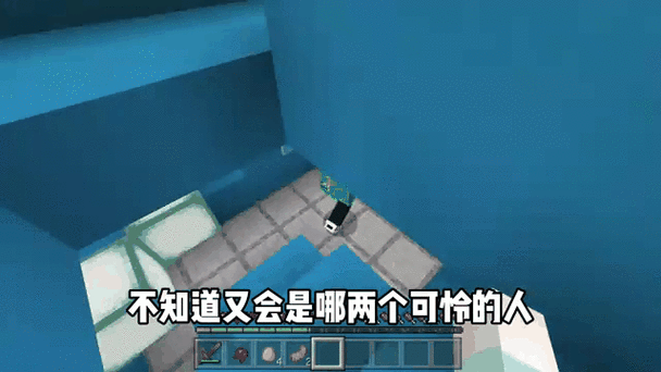 我的世界:变性记1~8合