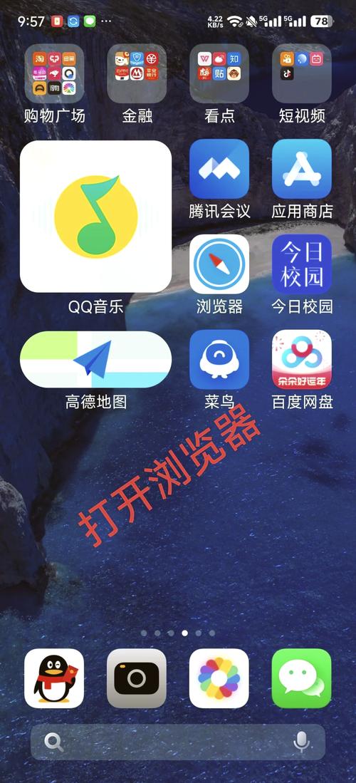 小米浏览器缓存视频导出教程图标