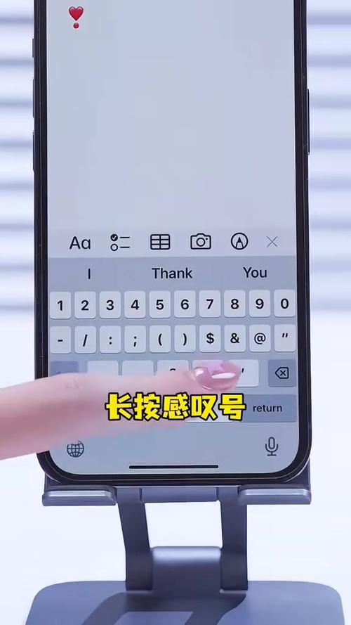 符号怎么在手机上打出来