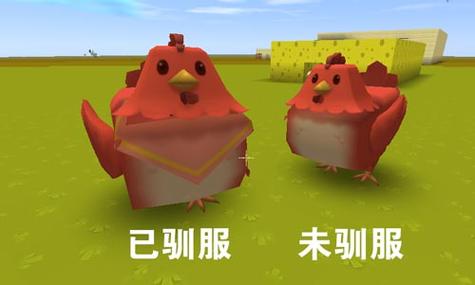 迷你世界飞鸡吃什么驯服