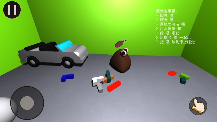 宠物捕捉系统3d见人就打