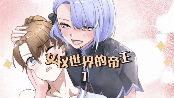 女王陈琪踢废命根子小说最新章节更图标